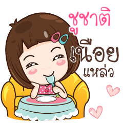 CHUCHART gamsailittlegirl_S