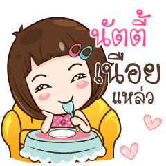 NUTTY gamsailittlegirl_S