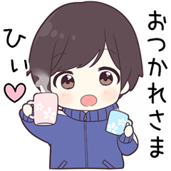 【ひぃ】に送る専用ジャージくん