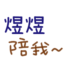 For our lovely love -368