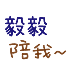 For our lovely love -383