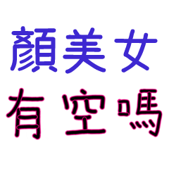 nanasays-Conversation for Lover 2953