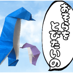 折り紙スタンプ〜鳥