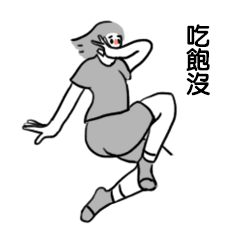 jump girl