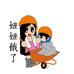 Draw oneself workers chapter