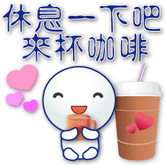 Cute tangyuan - -practical greetings