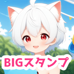 プールとサメと水着の白猫男子BIGスタンプ