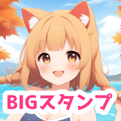 秋の海の水着の猫女子BIGスタンプ