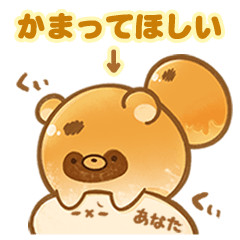 あにまる★スイーツスタンプ