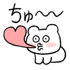 恋人と日常会話するくま（少し浮気も疑う）