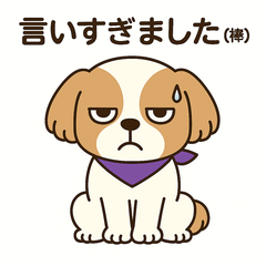 シー坊のキレキレ日常スタンプ