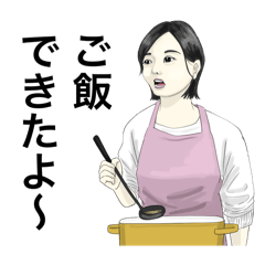 お母さんが100万回言うやつスタンプ