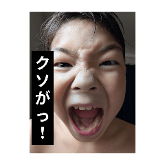 かんたのスタンプ集