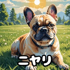 表情豊かなフレンチブルドッグスタンプ