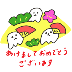 【再販】ゆめおばけのお正月