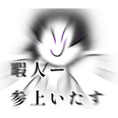 ほのぼのしている奴らのスタンプ