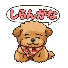 ミスター1.8等身　　～日常編～