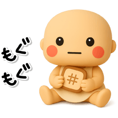 ず～っと使える♡やさしい子のスタンプ