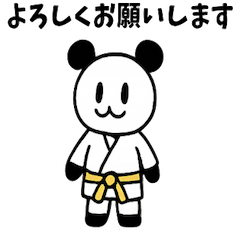 ぱんだぴ-008-空手