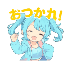 あいちゃん@ スタンプ2@