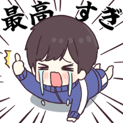 元気になぁれ☆ほめまくるジャージくん