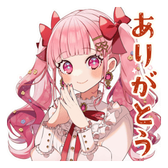 ラブリーな女の子のありがとう♡