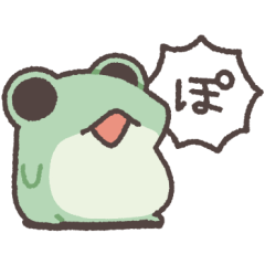 ただのかえるたち3