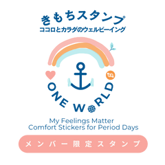 ママとあなたのガールズトーク