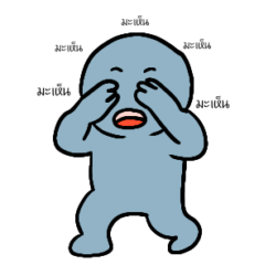 Voices in the heads of working people