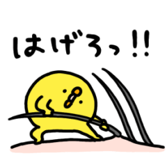 ひよこ怪獣のイタズラ