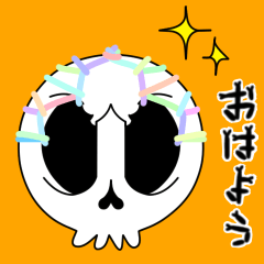 【動く♪】067 まばたきガイコツスタンプ