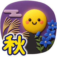 ずっと使える♡秋にやさしい日常言葉