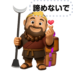 Sha Monk - 3D  Japan&#39;s message