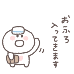 会話の最後に便利◎ちびっこにこりん #1