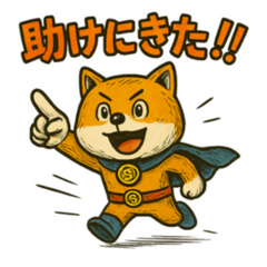 ヒーロー柴犬の表情豊かスタンプ 93