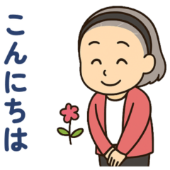 えずころ〜としちやんの日常