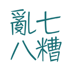 A mess, blue and green 10