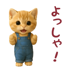 踊る！タマにゃん