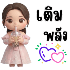 Happy 3D Girl: Daily Life