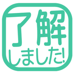 シンプル敬語はんこ　(角丸)　226