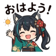 和装アニマル少女の日常会話