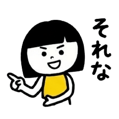 毎日使える！シンプル女の子スタンプ