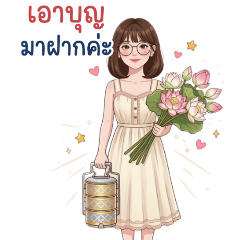 Minimal Cool Specs Girl (Big)