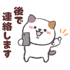 ちょっと敬語ていねいな日常会話猫1