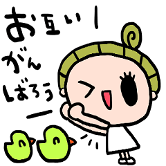 nenerinシンプル日常スタンプ126気遣い