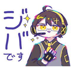 錯音ジバ・シノ × 砂糖くらげ