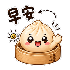 Xiaolongbao Bob