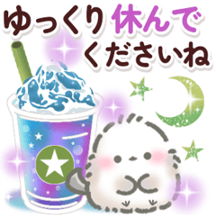 【敬語】☆星と宇宙☆シマエナガのきもち②