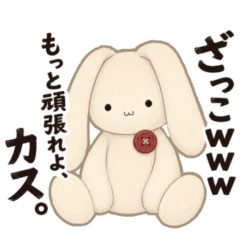 口の悪い激詰め煽り系うさぎ