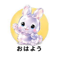 ぷるぷるネザーうさカノジョ 恋人スタンプ